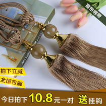 (Send wall hook) high-end curtain hanging ball curtain tie rope curtain tie ball curtain European adhesive hook