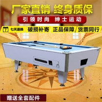 Coin-operated pool table Standard commercial adult nine-ball table 8-foot pool table American Black 8 billiard fee system