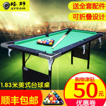 Childrens pool table Household large black 8 folding pool table Indoor pool table Mini table tennis table 2 in 1