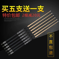 Haye hồ bơi cue Trung Quốc đen 8 bóng chín bóng cue 12 mét lớn bóng duy nhất chia hồ bơi cue rod vượt qua bàn bi a aileex 9019