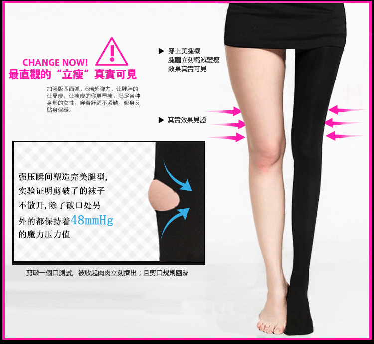 Chaussettes - collants sexy - Ref 777923 Image 17