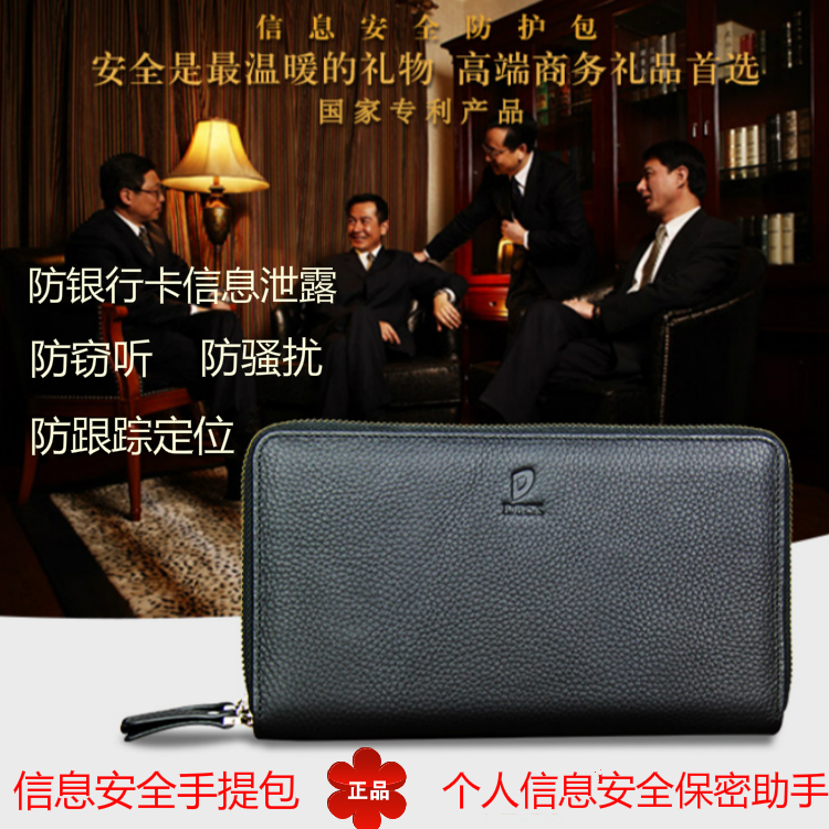 Information Security Package Information Security Protection Package Mobile Phone Signal Shield Bag Shield Bag