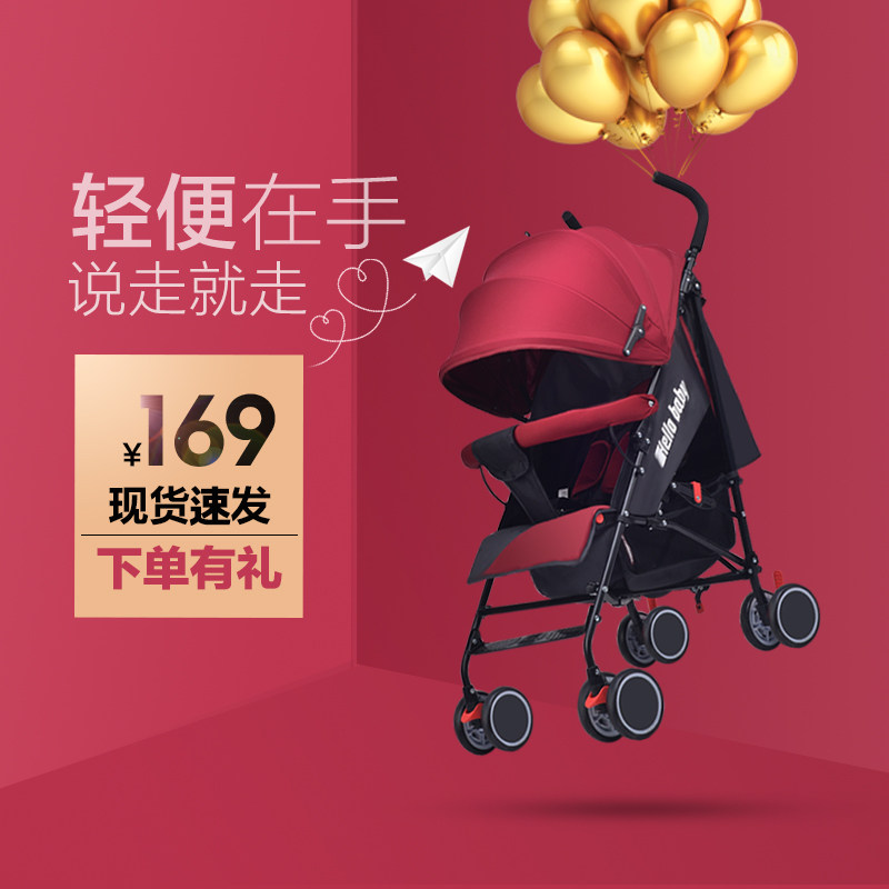 Baby stroller ultralight portable umbrella car can sit down and fold simple four-wheeled baby newborn child trolley