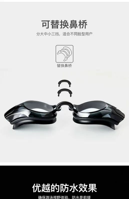 Kính râm Li Ning nam và nữ HD chống sương mù không thấm nước chuyên nghiệp kính bơi mũ phù hợp với thiết bị kính bơi cận thị - Goggles