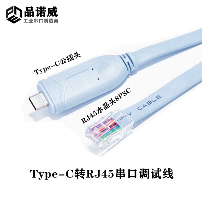 Ftdi Type-C USB Console to Rj45 Switch Router Debugging Serial Port Debugging Cable Ftdi Type-C USB Console to Rj45 Switch Router Debugging Serial Port Debugging Cable