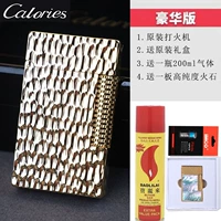 Золотая подарочная коробка, 200 мл