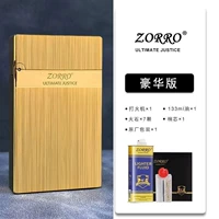 Медный матовый комплект на керосине