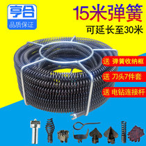 Household electric sewer dredging artifact toilet kitchen floor drain spring pipe wire tool