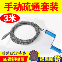 Sewer dredging artifact Household sewer tool Pipe dredging artifact poke toilet kitchen hand clogging