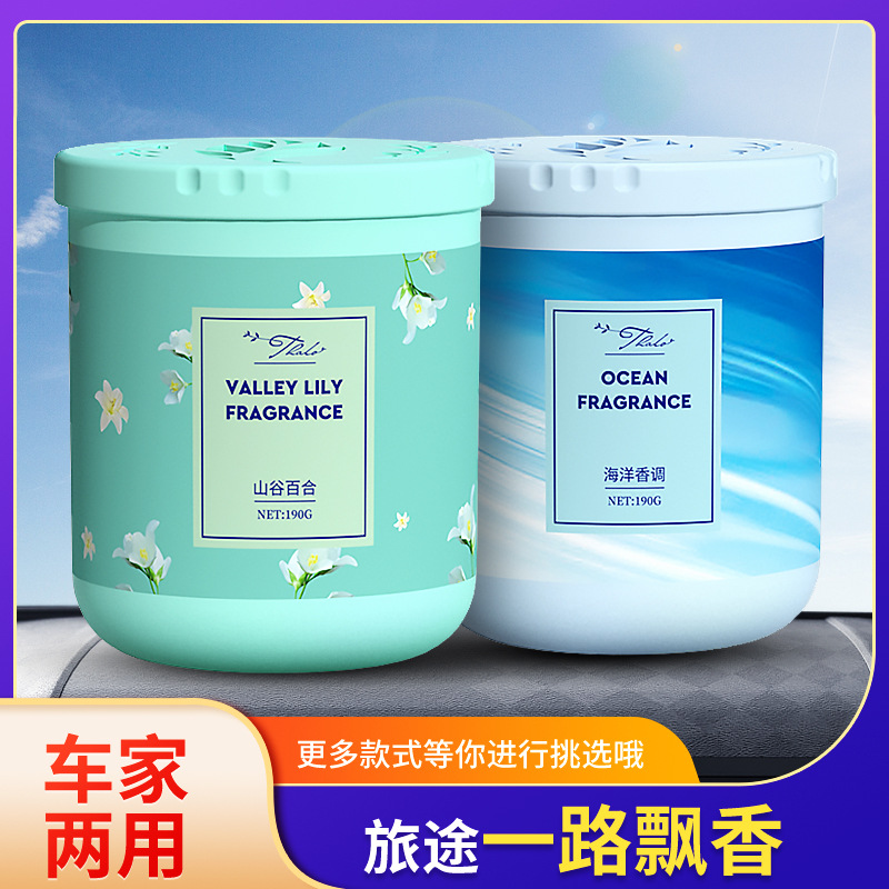 Car Supplies Air Freshener Makeup Room Remove Odor Fragrance Car Perfume Aromatherapy Solid Balm