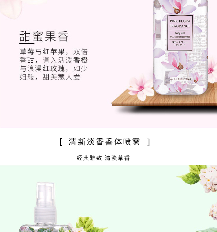 Âm thanh rung động với hương thơm tự nhiên tươi mát kéo dài của sinh viên nước hoa hồng osmanthus hoa nhài nước hoa chanel nữ