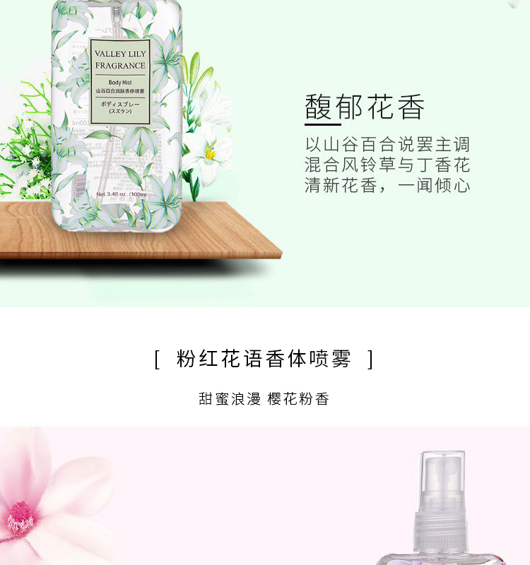 Âm thanh rung động với hương thơm tự nhiên tươi mát kéo dài của sinh viên nước hoa hồng osmanthus hoa nhài nước hoa chanel nữ