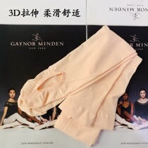 GaynorMinden ballet large socks import professional performance exercise socks digging hole to play bottom socks dance pantyhose