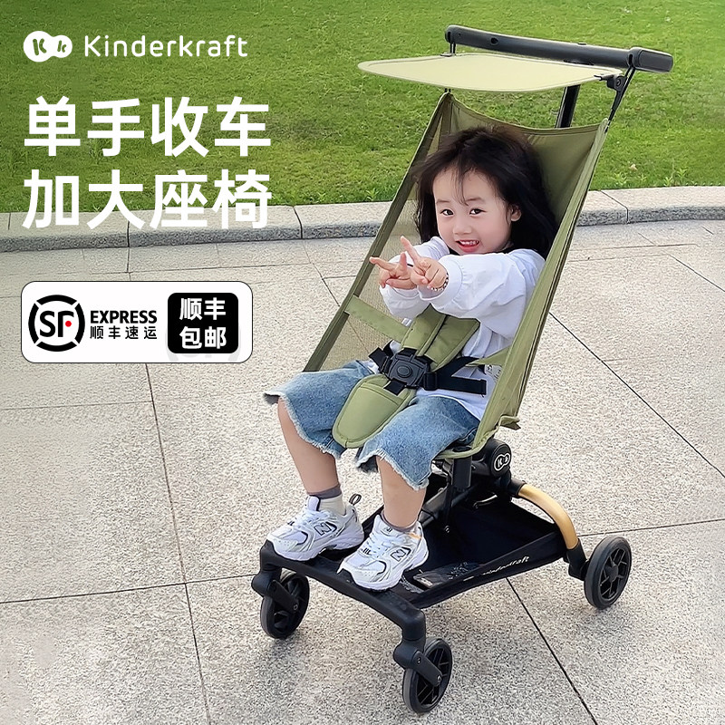 轻便折叠，带娃出行的终极解决方案！