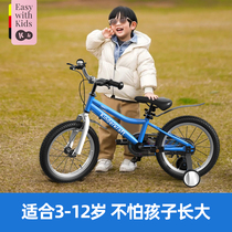 Children's bicycle 316 years old 812 children's new children's car children's baby boy girl bicycle