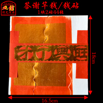 Chaoshan worship God thank God thank God thank God thank God thank God thank God thank God thank God thank God thank God thank God thank God thank God thank God thank God thank God thank God thank God thank God