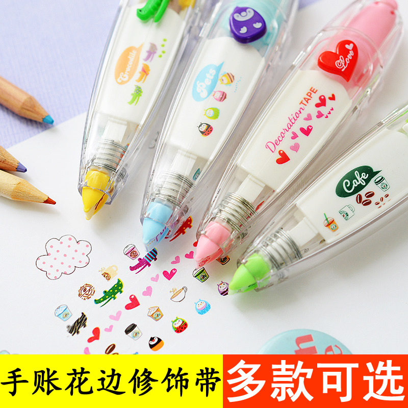 6mm width 4m daily style stationery pressed lace with fixed belt Students lovely modify with Han edition diary handbook items diy cartoon pattern stick replacement core lace adjustment band