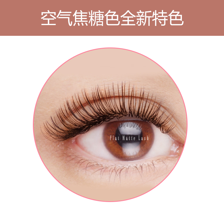Hỗn hợp Ghép lông mi giả Air Caramel Dark Coffee Brown Trồng lông mi giả Màu tự nhiên - Lông mi giả gel kích mí