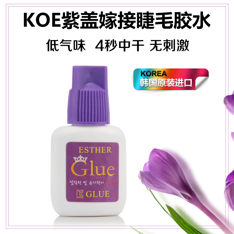 South Korea Imports Cultivation Grafting Eyelash Eyelash Glue Persistent Speed Dry Super Sticky Beauty Mascara Special Glue