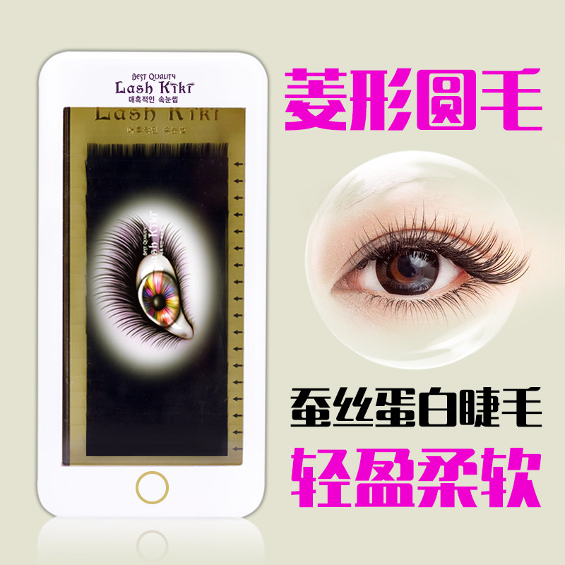 韩国美睫嫁接睫毛单根密排种植假睫毛水貂毛自然逼真卷翘浓密持久