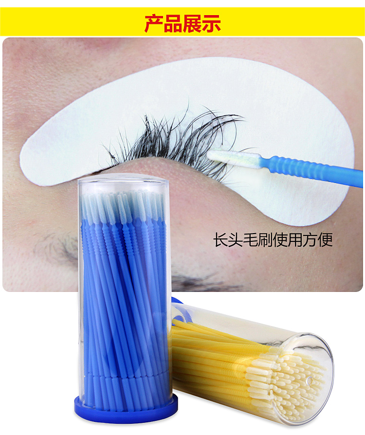 Ghép lông mi sạch bông gạc trồng lông mi trang điểm đặc biệt làm sạch bông gạc nhanh chóng phát hành lông mi công cụ làm đẹp lông mi - Các công cụ làm đẹp khác cọ vacosi