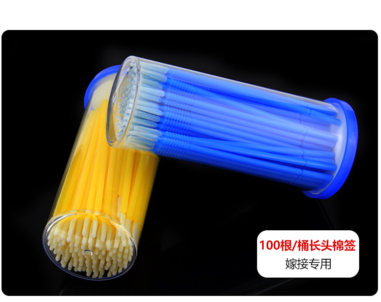 Ghép lông mi sạch bông gạc trồng lông mi trang điểm đặc biệt làm sạch bông gạc nhanh chóng phát hành lông mi công cụ làm đẹp lông mi - Các công cụ làm đẹp khác cọ vacosi