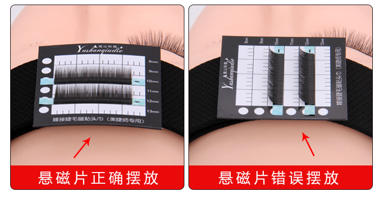 Làm đẹp lông mi bị đình chỉ headband Ghép công cụ lông mi Làm đẹp lông mi Trồng ghép lông mi giả Trán từ có thể tháo rời - Các công cụ làm đẹp khác cọ bh cosmetics
