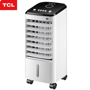 TCL 空调扇制冷风扇小型空调器