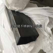 Hot sale black titanium stainless steel square tube 10X15X20X25X30X38X40X50X60X70X80X100X150