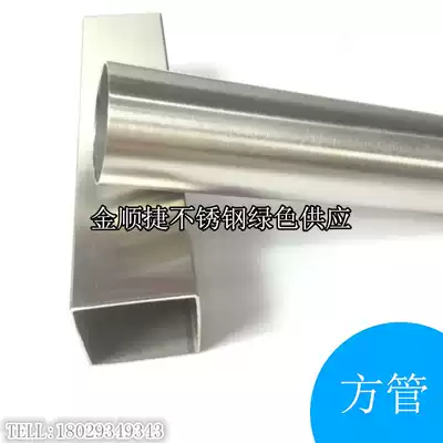 304 stainless steel to just be in charge of the 100X100 90X90 80X80 70X70 tube 60 63 76 89 102