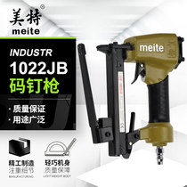 Mette 1022JB pneumatic pin gun Industrial class U - shaped woodworking gas nail gun manufacturer straight supply