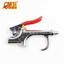 DG - 8 dust blowing gun pneumatic blowing gun dust - removing gun downpressing gun stainless steel blowing gun