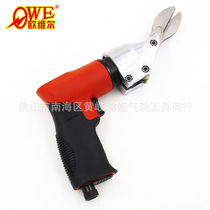 Owel OW - 330ST gun - style pneumatic scissors wind shear - powerful cutters
