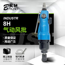 Binz wind batch pneumatic industrial grade high power pneumatic screwdriver 8H