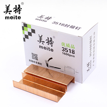 Meite manual sealing machine code nail Hudong door nail HB3516 3518 3522 copper-plated nail Pneumatic row nail