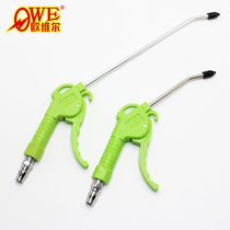 Orville KS-10 short dust blowing gun pneumatic air spray soot blowing machine KS-25 long blowing 5 inch mouth 10 inch nozzle