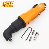 Taiwan Orville OW-8HL90 degree right angle elbow air batch pneumatic screwdriver pneumatic screwdriver screwdriver screwdriver screwdriver