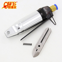 Taiwan Ouville OW-HS03 Pneumatic Scissors Aircut Pliers Electronic Copper Wire 0 8mm Iron Wire 0 5mm