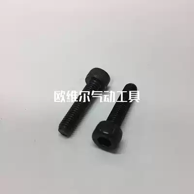 Meite F32 Hexagon screw M5*22 black screw(1# 36#accessories) Upper iron top cover fixing screw