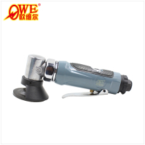 Oville OW-4198 pneumatic polisher 2-inch mill mini you polish 50 small angle to the grinder