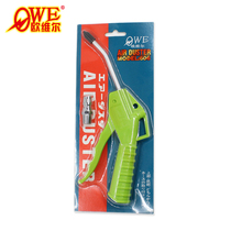 Orville OW-606 powerful pneumatic dust blowing gun spray air gun blowing ash gun cleaning gun dust collector Green