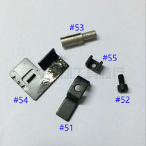 Original Meite F32 straight nail gun accessories gun slot assembly Pneumatic tool gun nozzle panel parts Push nail block resistance iron