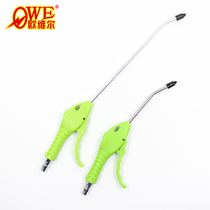 Oville fish-shaped dust blowing gun pneumatic tool air gun industrial mechanical powerful blow gun long and short air spray gun