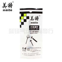 Original mete P622 pneumatic mosquito nail gun hardware accessories firing pin gun mouth P622C gun tongue