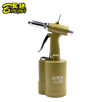 Taiwan Binchi BC-2550B pneumatic riveting machine strong type nail gun core riveting gun industrial riveting