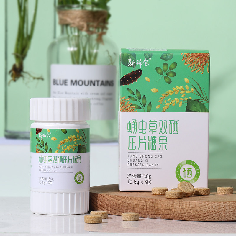 Selenium Protein Sheet New Rare Treasure Macrite Sugar Polypupa Caterpillar Fungus Double Selenium Habitat 3 Bottles Selenium Official Flagship Store Gold