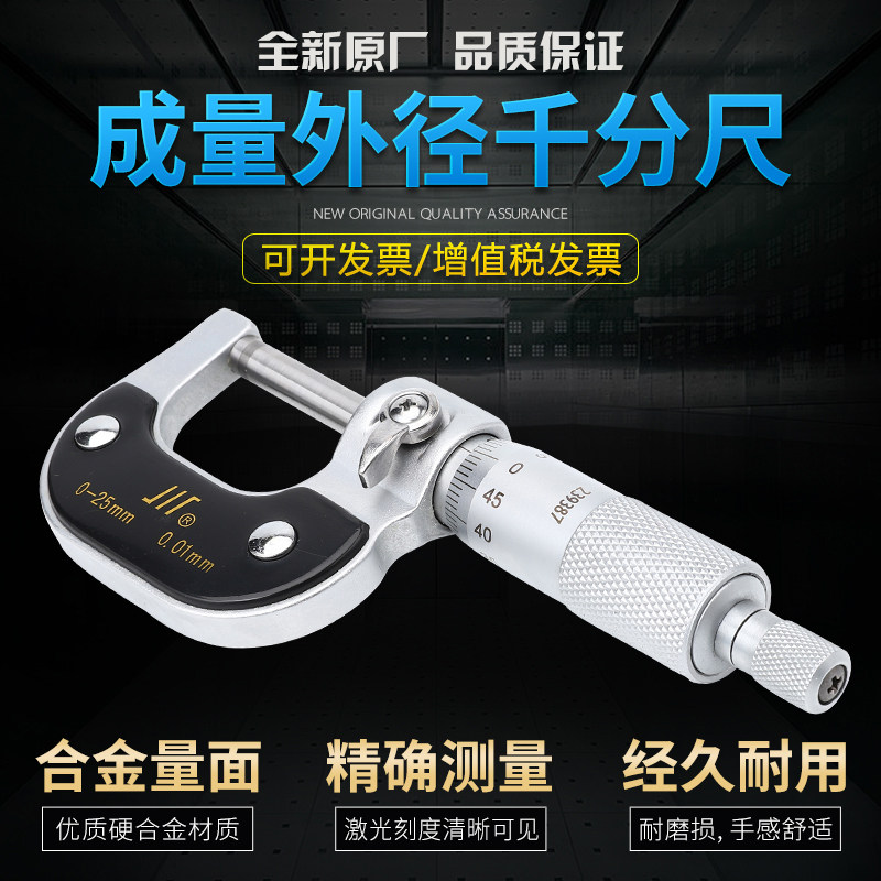 Weight outer diameter thousand feet 0-25 50 100 150 200 250 spiral micro 0 01mm