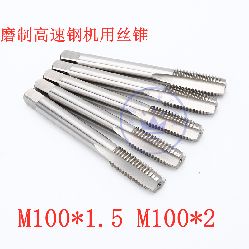 Harbin high-speed Internet machine with screw tapping M100 * 3 * 2 * 1 5