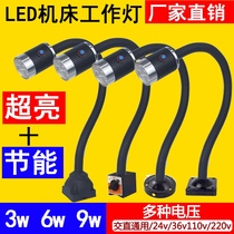 LED machine tool work lamp Punch milling machine lighting lamp 220v24v36v lathe lamp magnet Magnetic industrial table lamp