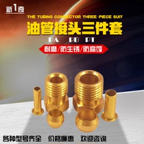 Factory direct PA oil pipe joint lubrication accessories 4MM pipe joint Copper pipe aluminum pipe joint one-way straight-through joint